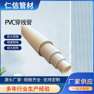 PVC 늹׹ȼ^ 늾oܿɴ