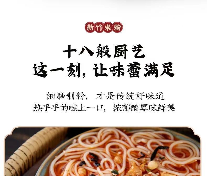 商品详情页图_8