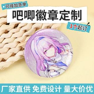 卡通动漫联名同人吧唧定制动漫明星IP周边烫金工艺覆膜双闪徽章