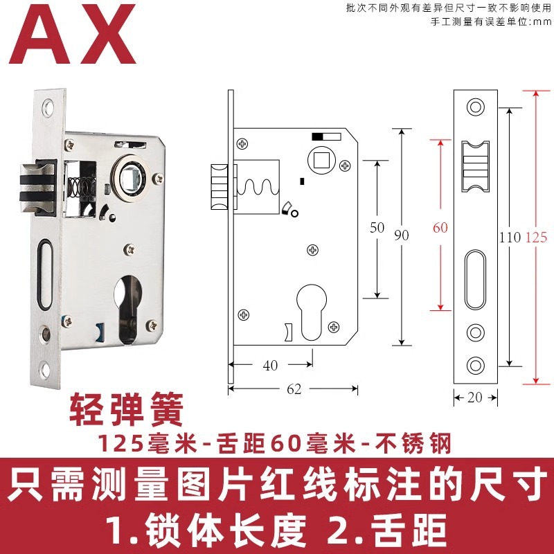 길이 125 - 혀 거리 60 [둥근 혀 올 스틸] - 35-50mm - 범용 - 키 없음