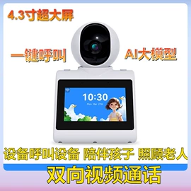 监控摄像机;门铃;云台