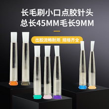 �Lëˢ���L45mm�����ݿ�С�ڲ��P䓽����c�z�Cע�����Ͳ�����^