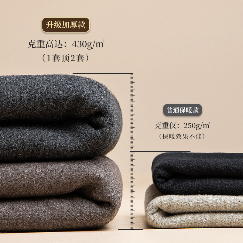 [Enorme y cálido] Pantalones largos de otoño e invierno de lana de seda para hombres más polainas sin costuras de terciopelo, pantalones calientes gruesos en stock