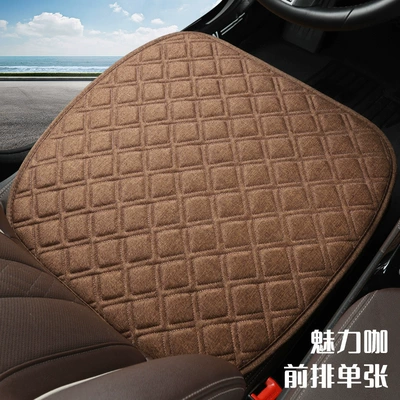 Breathable Linen Plaid Non-binding Anti-slip | Seat cushion, seat cover - cl-grid-hemp-charm-cafe-front-row-single-piece