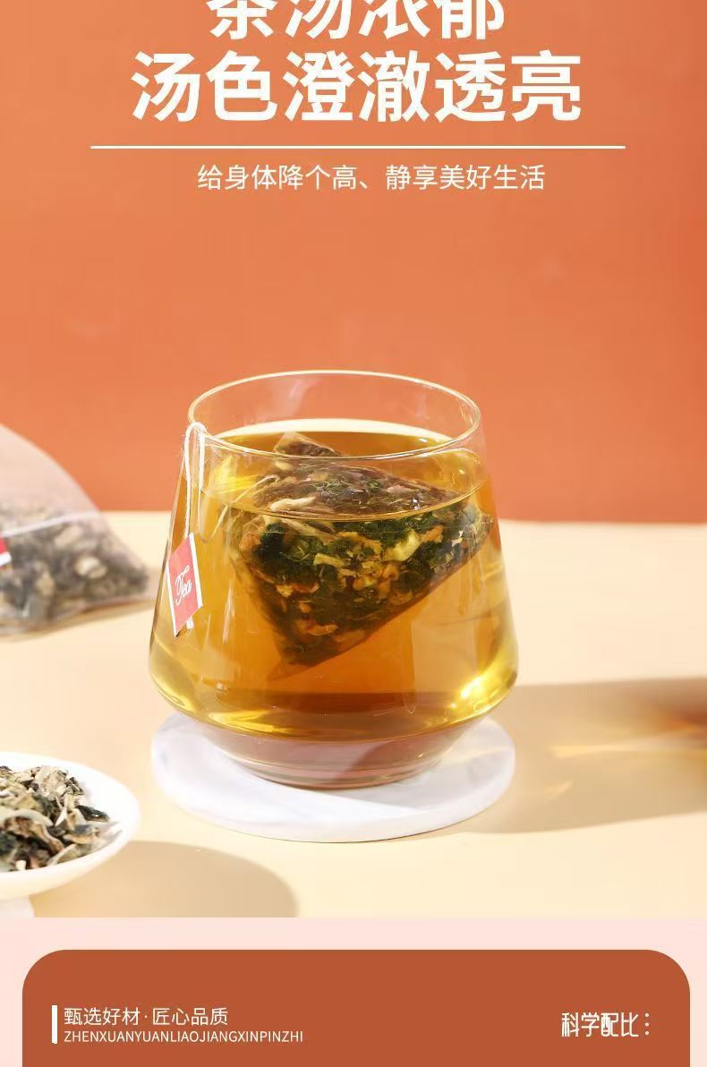 Mulberry Leaf & Double Melon Tea (桑叶双瓜茶) — Bitter Melon & Winter Melon Peel Herbal Tea Bags quality and texture