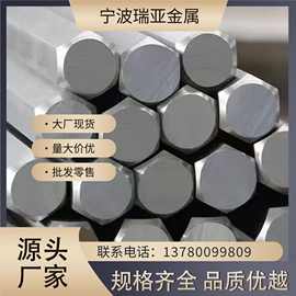 宁波Y40Mn易车铁Y45Mn圆棒六角冷拉SUM42热轧圆切割加工