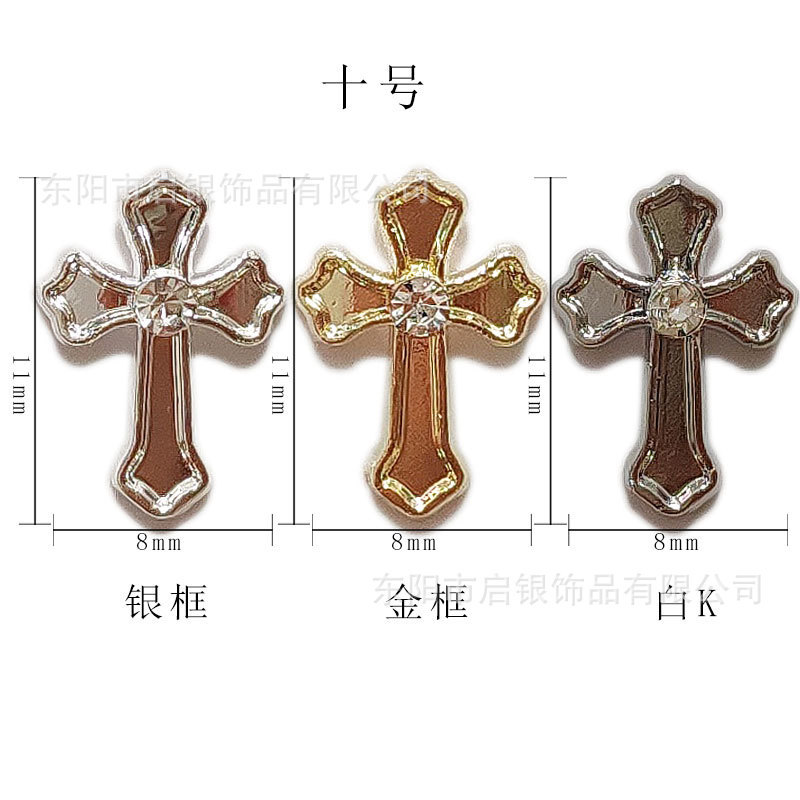 新款暗黑克罗心十字架合金美甲饰品复古欧美个性指甲朋克风装饰贴|undefined