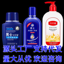 韩姿妮SOD蜜男女士SOD蜜保湿补水保湿滋润嫩肤提亮肤色乳液面霜