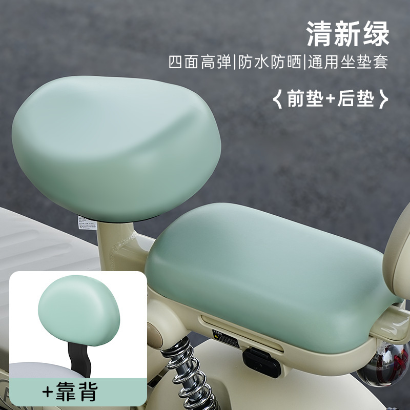 电动车座套四季通用防水防晒隔热爱玛雅迪电瓶车自行车座套|undefined