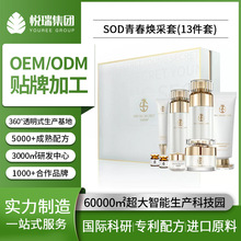 oem������SOD�ഺ������13���aˮ�o���տsë�״��ӹ��S���{�~����