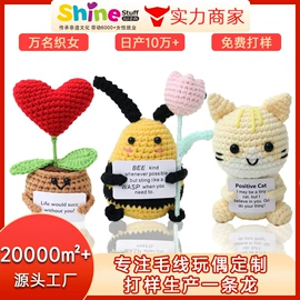 玩偶;儿童帽;其他民间工艺