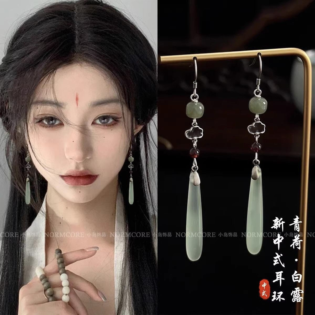 Nuevo estilo chino estilo nacional de la dinastía Song aretes de bordilla aretes de estilo antiguo de alto nivel aretes de estilo antiguo retrógrado cheongsam han adornos de orejas para mujeres