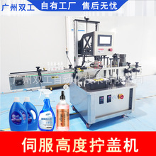 厂家价格全自动螺纹鸭嘴盖拧盖机扭力可调自动伺服旋盖机封口机