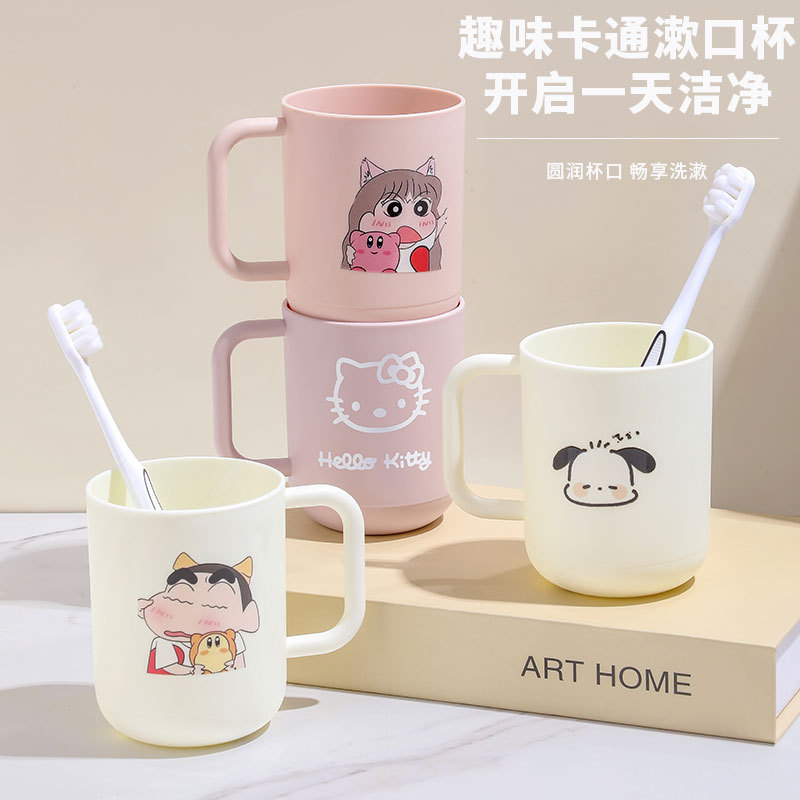 Cute Cartoon Mouthwash Cup, New Style for Home Use, Student Dormitory, Anti-Fall, Thickened Wash Cup, High-Value Toothbrushing Cup for Home Use