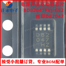 ȫ��ԭװ BD82047FVJ-GE2 MSOP-8 ˿ӡD82047 ��Դ����������
