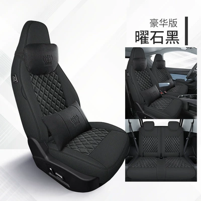 Modelə uyğun (Original) oturacaq örtükləri, Seat Cover, Suitable for All Seasons - obsidian-black-four-seats-fully-surrounded-deluxe-edition-19-25-models-are-only-for-little-ant-please-leave-a-message-for-the-year-configuration-when-placing-an-order