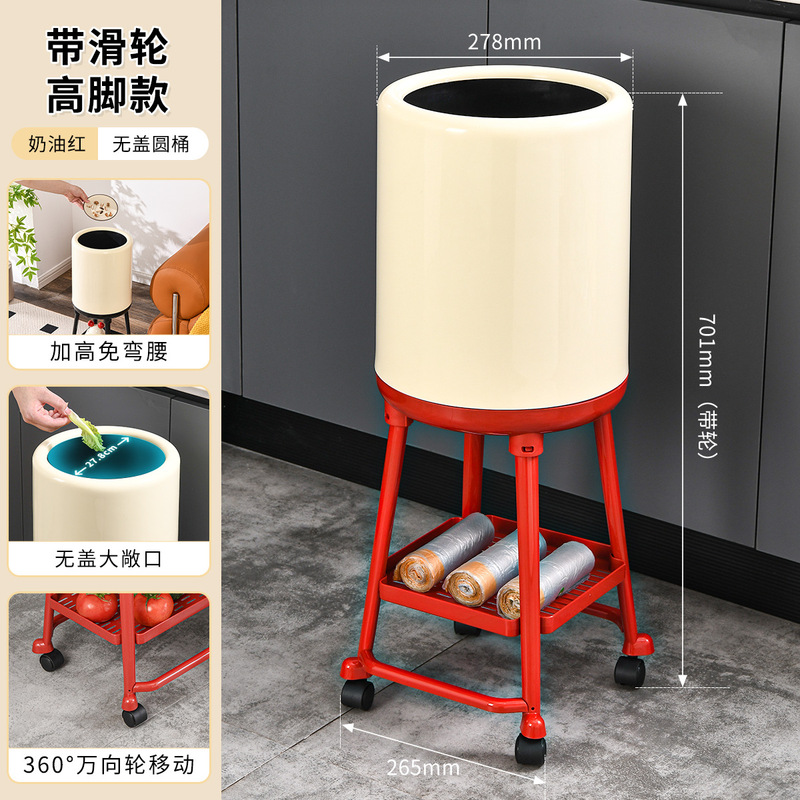 免弯腰家用客厅高脚垃圾桶厕所卫生间纸篓支架大容量可带盖垃圾筒|undefined