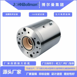 EagleBurgmann搅拌机械密封件SeccoLip461设计加工定制KSB