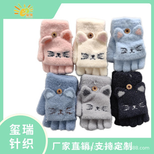 Xirui Winter Fingerless Knitted Gloves for Girls Thickeneded Velvet Gloves Fingerless Half-Finger Flip-Up Warm Gloves