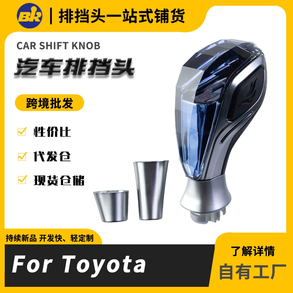 Хрустальная ручка переключения передач, индивидуальная настраиваемая модель-бестселлер, подходит для модификации автомобилей Toyota Prado, индивидуальная доработка ручки переключения передач.