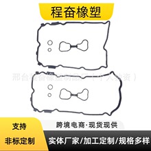 ������Ӣ���������¥����ʿVQ25VQ35�����Ҹǵ�13270-JK20A20B
