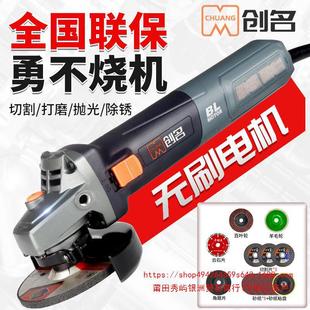Brushless Industrial Grade High-power Speed Angle Grinder Household Hand Grinding Wheel Electric Hand Grinder Brushless Angle Grinder Plug-in