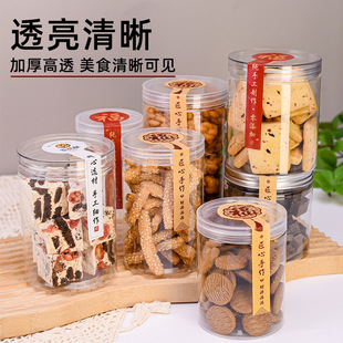 �����ܷ��PETƿ85�ڏ������ѩ���ְ��b�� ʳƷ��؛�Y�й�