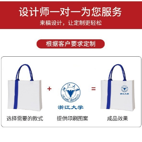 帆布托特包定制立体覆膜空白帆布袋定制logo大容量手提帆布袋定制|undefined