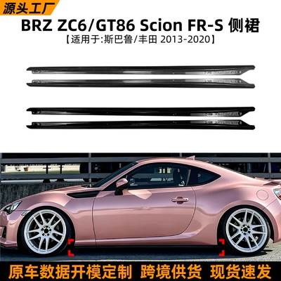 Big Surrounded Zc6/Toyota Gt86 Scion Fr-S