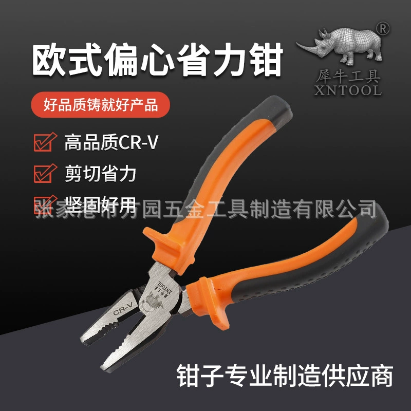 Эксцентриковые трудосберегающие плоскогубцы в европейском стиле, плоскогубцы для проволоки в европейском стиле, диагональные плоскогубцы в европейском стиле, набор многофункциональных плоскогубцев промышленного класса