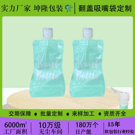 复合包装制品;塑料食品袋