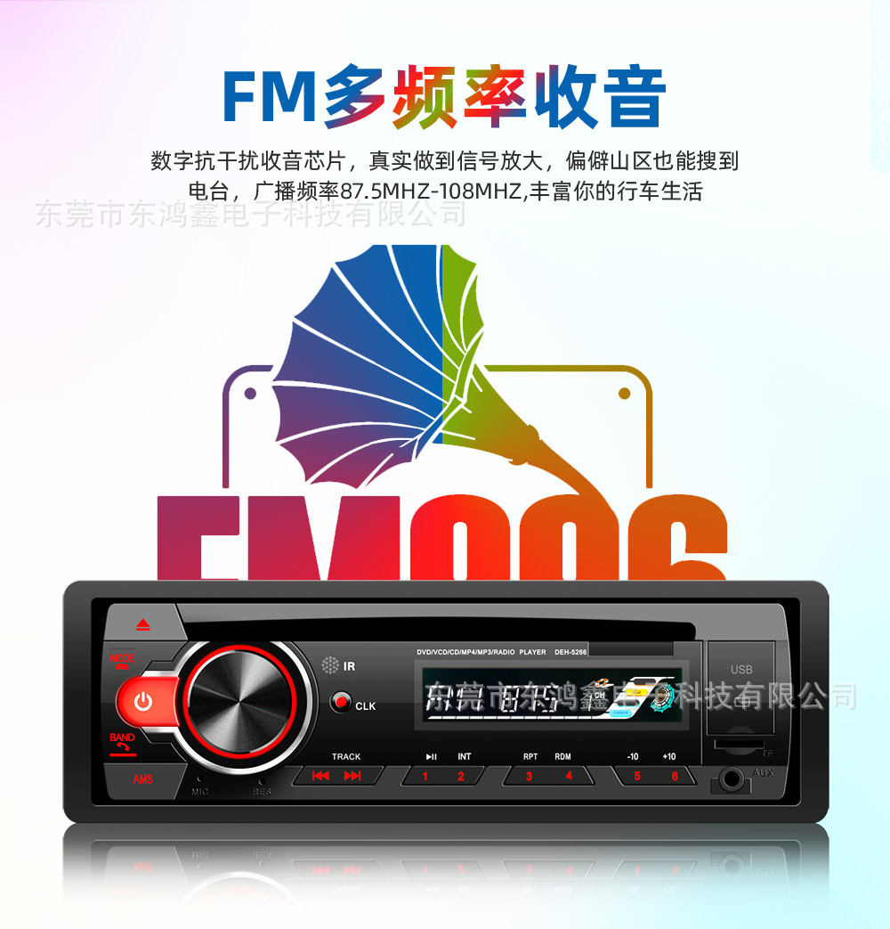 Universal Car CD Player DVD Player Disc Hands-Free Calling MP3 VCD Disc Playback 5266