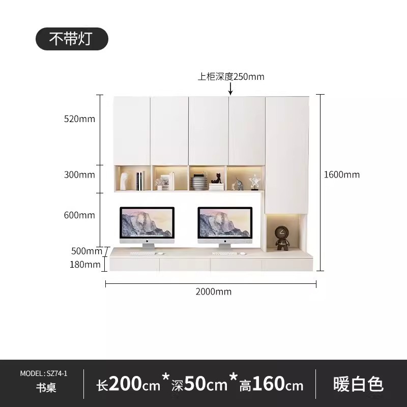 SZ74-따뜻한 흰색(나무 문)- 2m -조명 없음