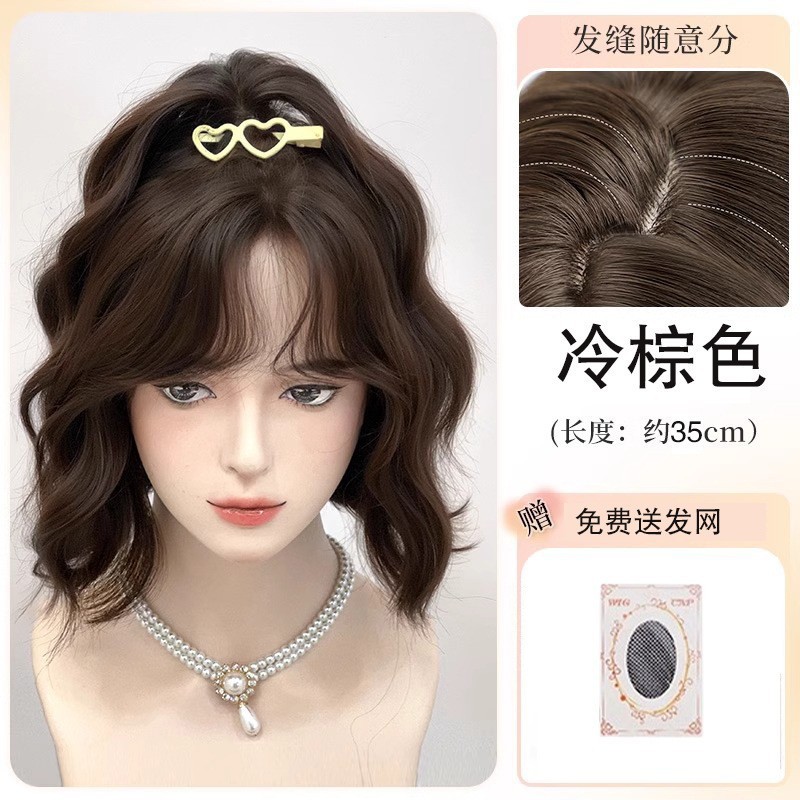 假发女全头套【Wendy短发】仿真发韩系减龄短卷发日常整顶假发套|undefined