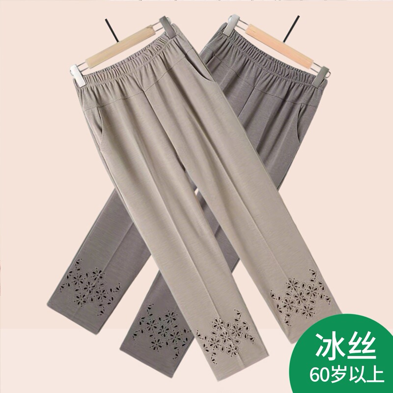 Mom's Summer Pants, Grandma's Ice Silk Women's Pants, Nine-Point Casual Pants for Middle-Aged and Elderly, Elastic Waist, Thin, Stretchy Straight-Leg Pants