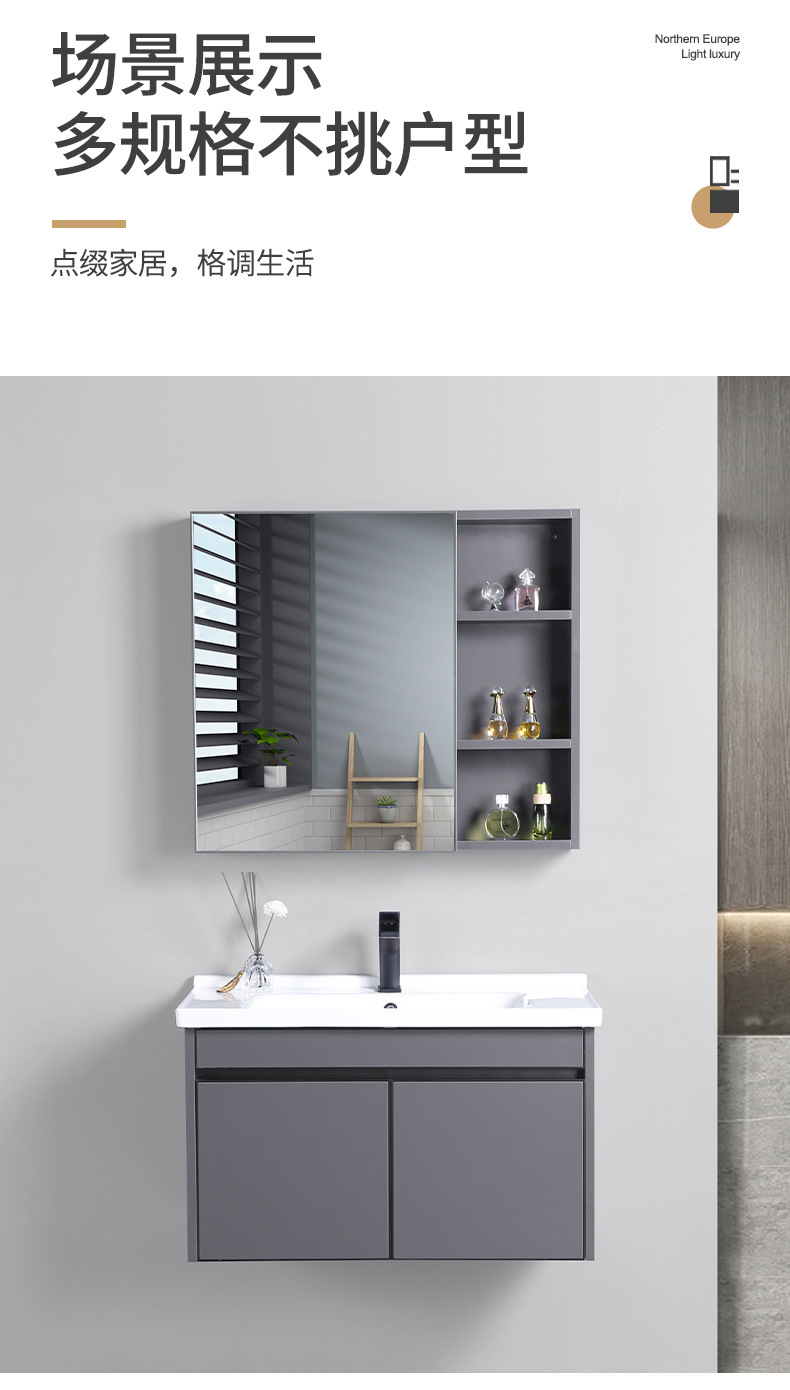 浴室柜详情页_11.jpg