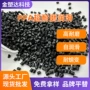 润滑耐磨高强纤维ppa