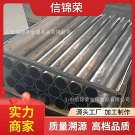 无缝管;铝及铝合金材;彩钢瓦