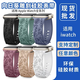 智能手表表带;airpods耳机壳;蓝牙耳机壳