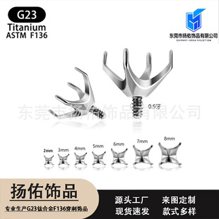 G23⁺Ͻ�F136צ�צ�ʯ�A������ݼy��צ�����Ʒ���diy����^
