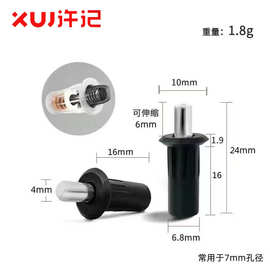 柜门上下中转轴家具塑料销隔板弹簧中转轴配件连接件门伸缩转轴