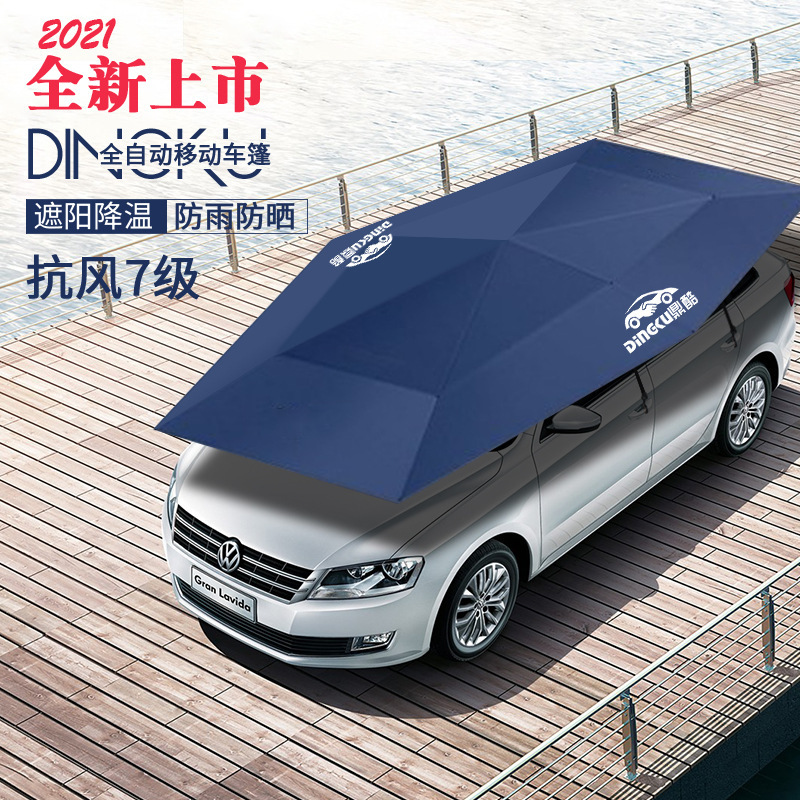 Dingku Fully Automatic Car Sunshade Roof Mobile Car Awning Sunshade Sun Protection Rain Snow Automatic Car Clothing Car Cover