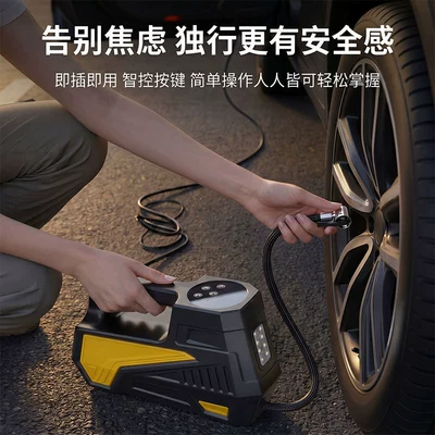 Hava nasosu Portable Electric Air Pump