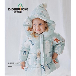Mid-length Little Snowman Children's White Goose Down Jacket Hooded Thickened Winter Warm Three-proof Jacket for Baby Boys and Girls