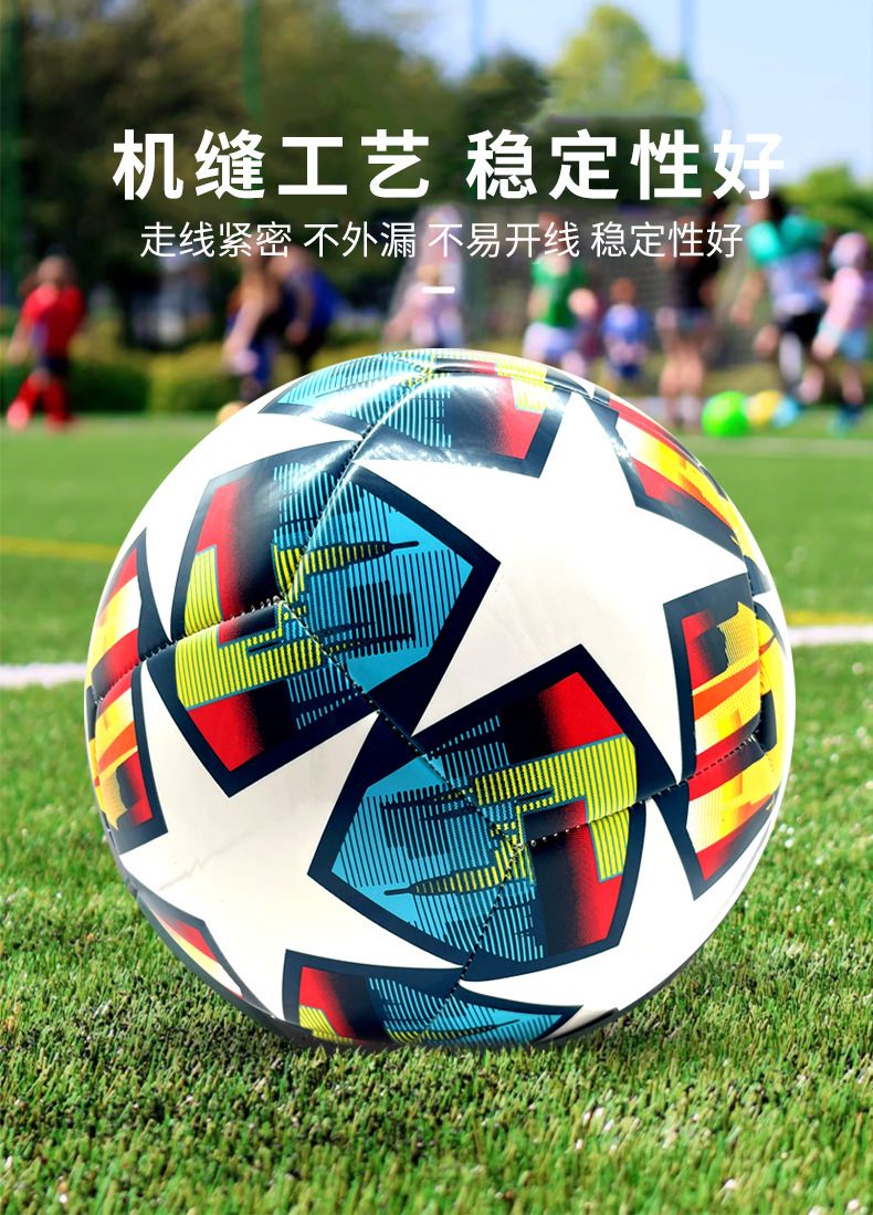 九动足球详情_06