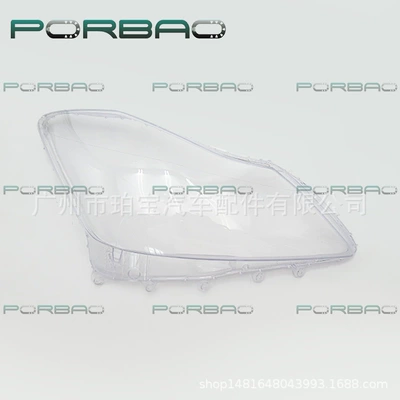 Suitable for Japanese version Crown Fara qapaqları