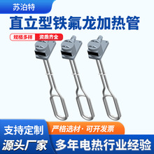 ֱ�����F����늟�܏����|���g��Һ�w�ӟ����댧�wPTFE�l��Ԫ��