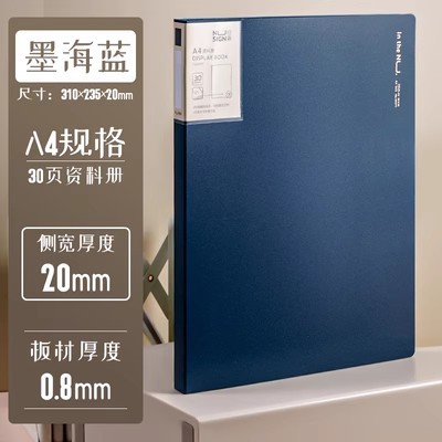 30 페이지 잉크 aquamarine-NS190