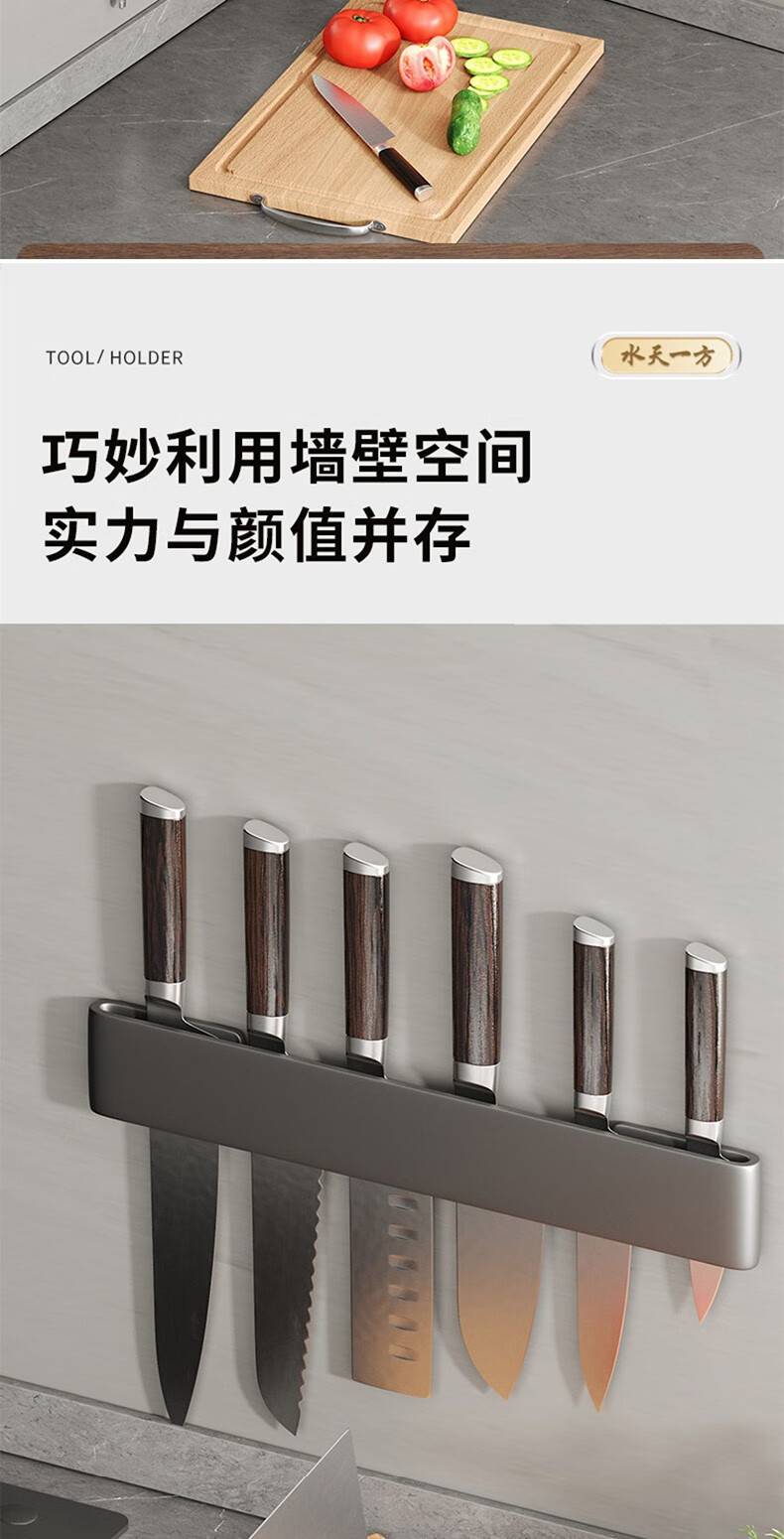 厨房刀架置物架免打孔铁制品壁挂式刀座收纳放菜刀插刀架子筷子-阿里巴巴