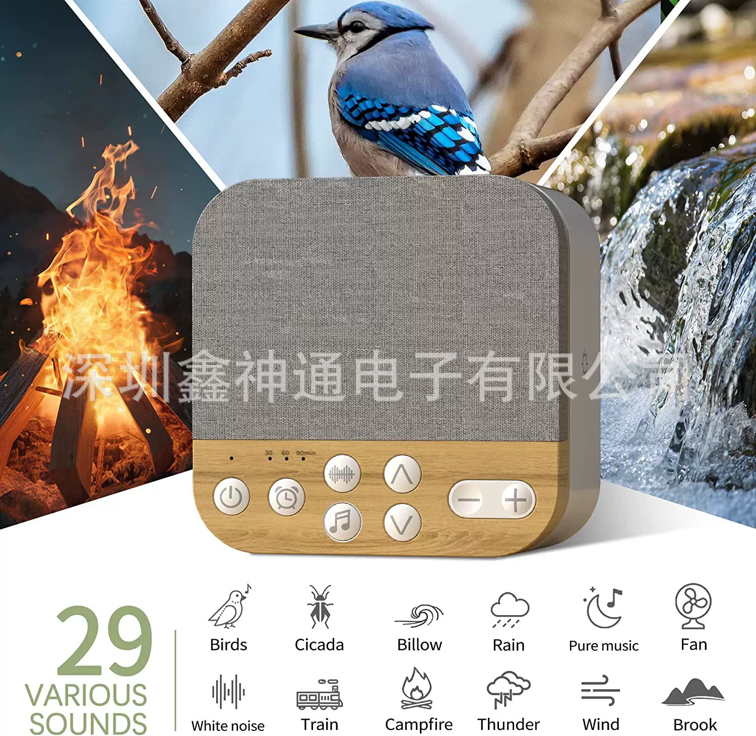 2021工厂直供新品便携白噪音I85 睡眠仪自然声催眠曲三档夜灯助眠